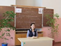 Сергеева Александра, 8 класс